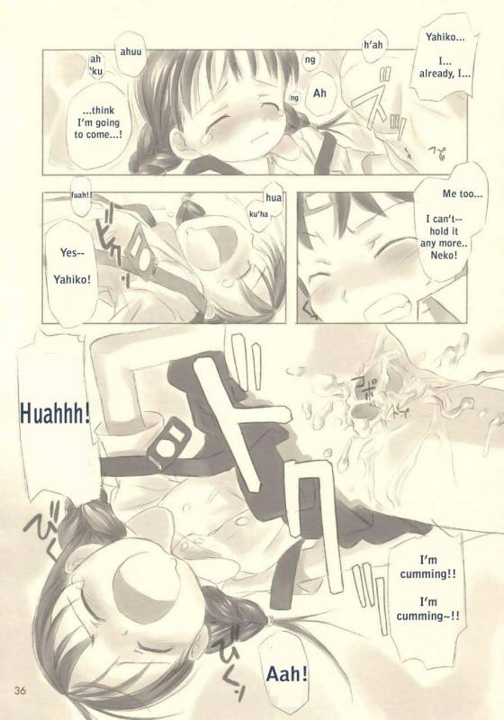 Still Blue [Translation]_34