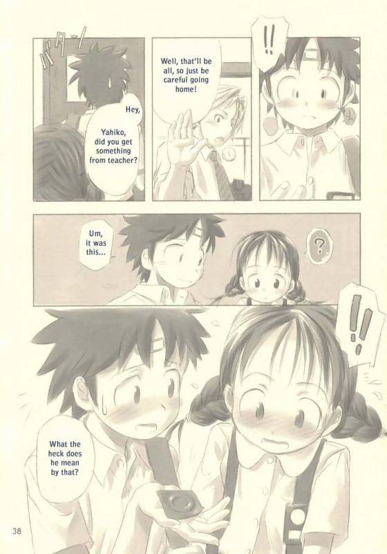 Still Blue [Translation]_36