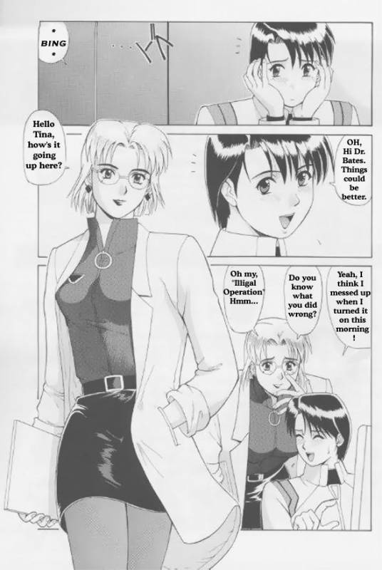 Suite for my Sweet 1015 [English] [Rewrite] [Hentai Wallpaper]_02