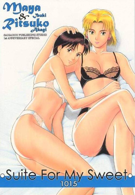 Suite for my Sweet 1015 [English] [Rewrite] [Hentai Wallpaper]_30