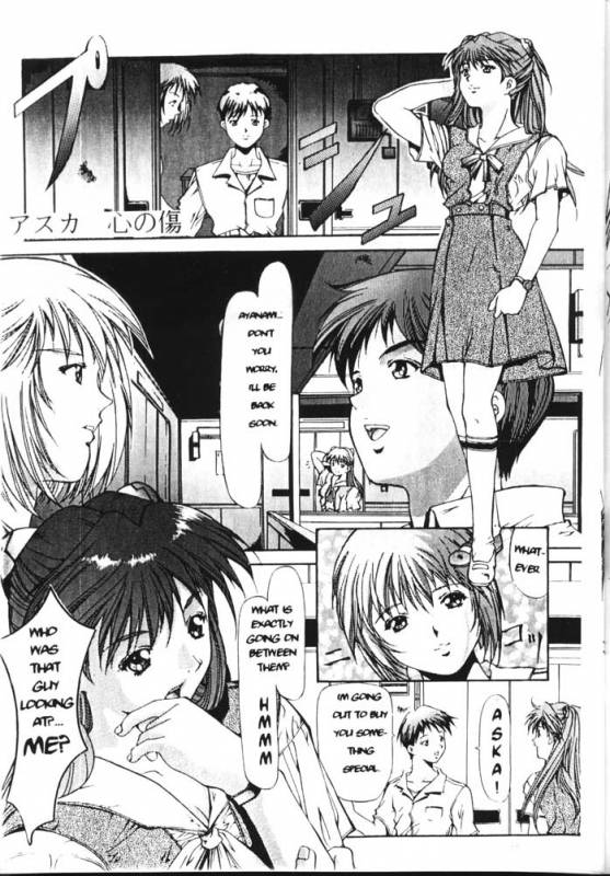 Symphony (Neon Genesis Evangelion) [English]_07
