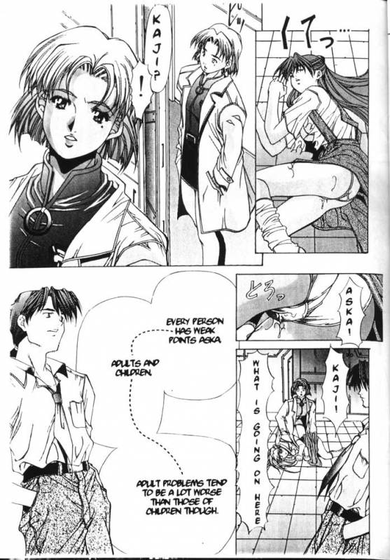 Symphony (Neon Genesis Evangelion) [English]_29