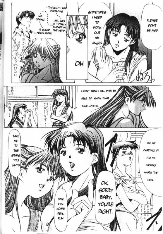 Symphony (Neon Genesis Evangelion) [English]_34