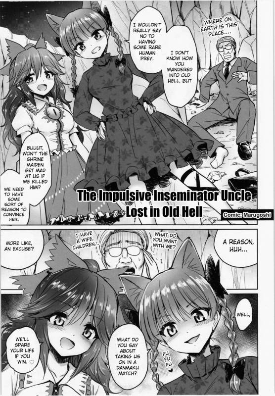 The Impulsive Inseminator Uncle Lost in Old Hell (Touhou Project) [English]_0