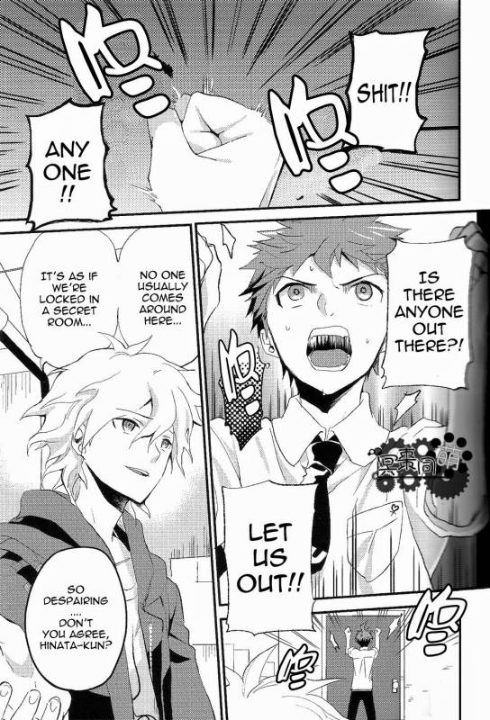 The Island’s Secret Room (Super Danganronpa 2) [English]_02