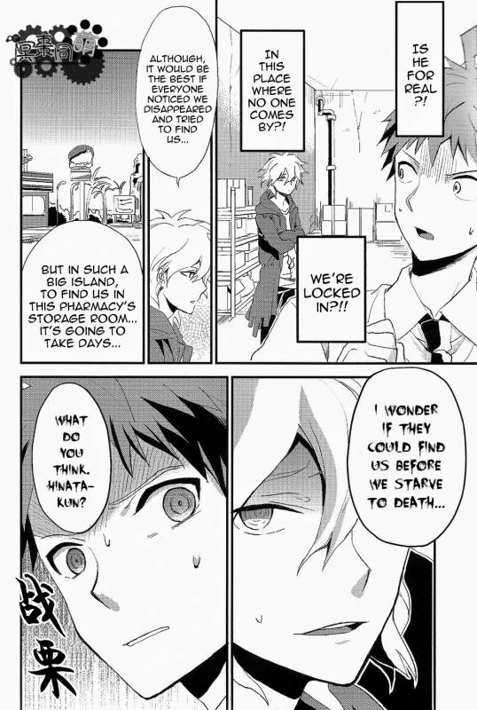 The Island’s Secret Room (Super Danganronpa 2) [English]_03