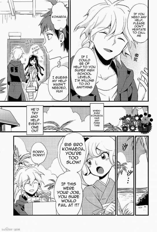 The Island’s Secret Room (Super Danganronpa 2) [English]_08