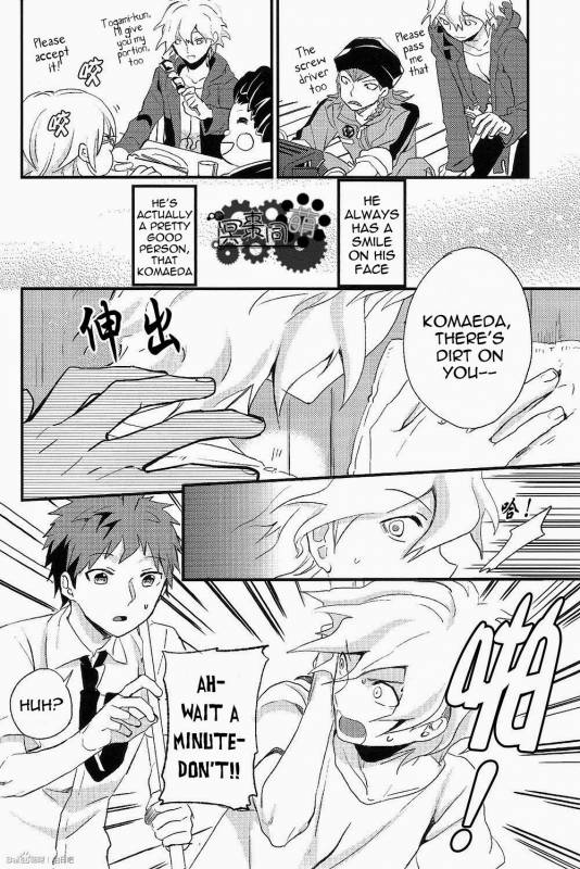 The Island’s Secret Room (Super Danganronpa 2) [English]_09