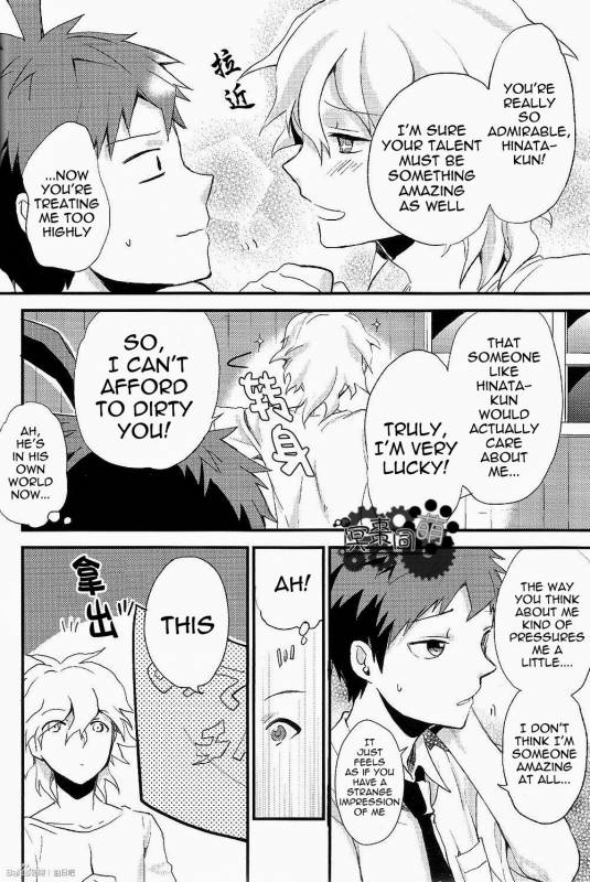 The Island’s Secret Room (Super Danganronpa 2) [English]_11