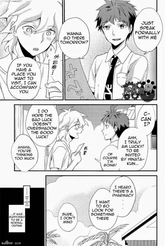 The Island’s Secret Room (Super Danganronpa 2) [English]_12