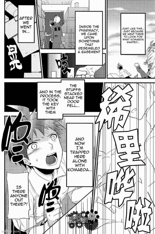 The Island’s Secret Room (Super Danganronpa 2) [English]_13