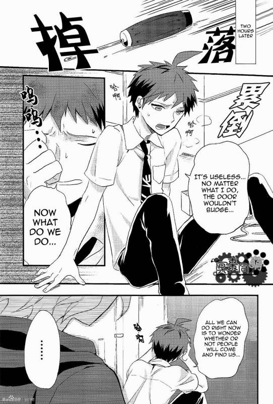 The Island’s Secret Room (Super Danganronpa 2) [English]_16