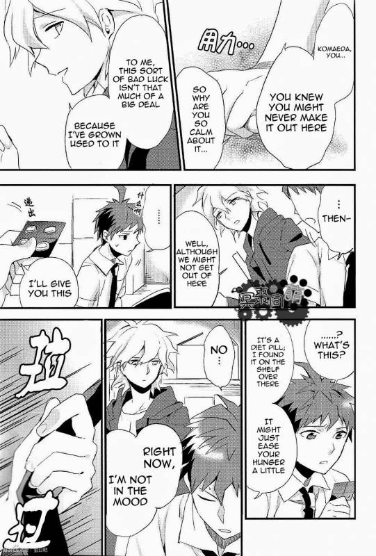 The Island’s Secret Room (Super Danganronpa 2) [English]_18