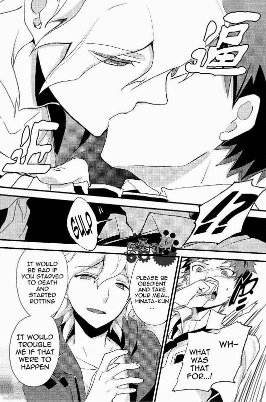 The Island’s Secret Room (Super Danganronpa 2) [English]_19