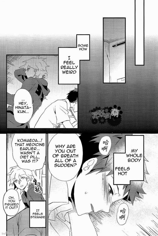 The Island’s Secret Room (Super Danganronpa 2) [English]_21