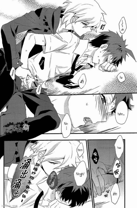 The Island’s Secret Room (Super Danganronpa 2) [English]_23