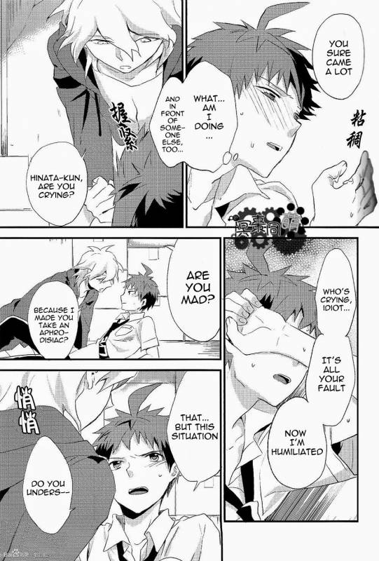 The Island’s Secret Room (Super Danganronpa 2) [English]_24