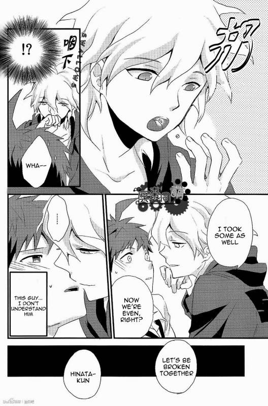 The Island’s Secret Room (Super Danganronpa 2) [English]_25