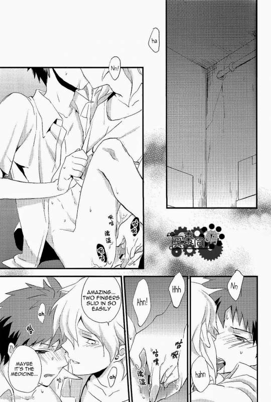 The Island’s Secret Room (Super Danganronpa 2) [English]_26