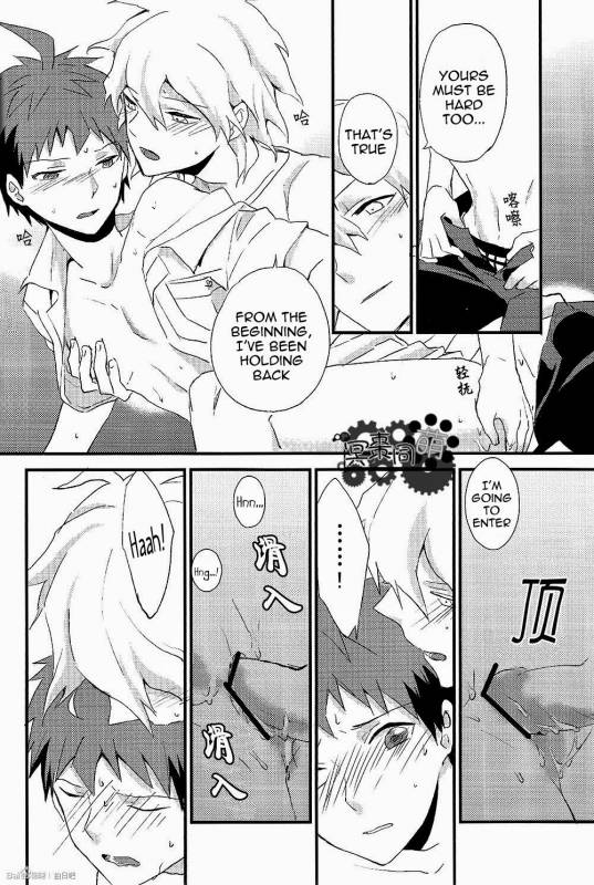 The Island’s Secret Room (Super Danganronpa 2) [English]_27