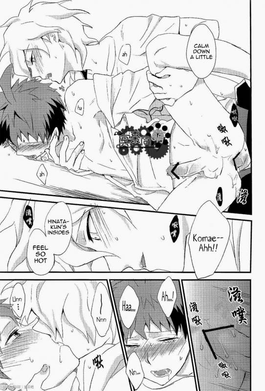 The Island’s Secret Room (Super Danganronpa 2) [English]_28