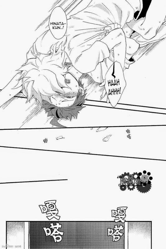 The Island’s Secret Room (Super Danganronpa 2) [English]_29