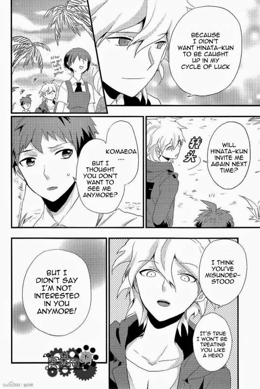 The Island’s Secret Room (Super Danganronpa 2) [English]_31