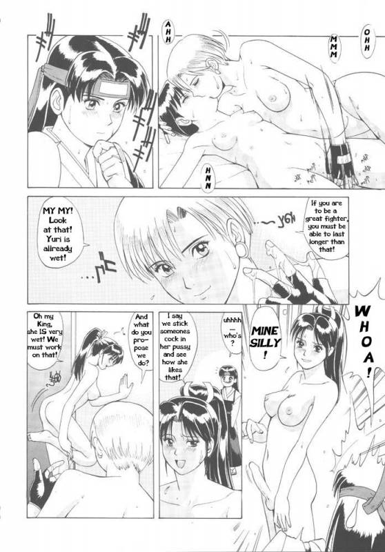 The Yuri & Friends '96 (King of Fighters) [English] [Rewrite] [Hentai Wallpaper]_11