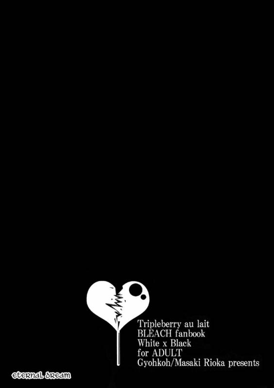 Tripleberry au Lait [Bleach][Yaoi][Eng]_01