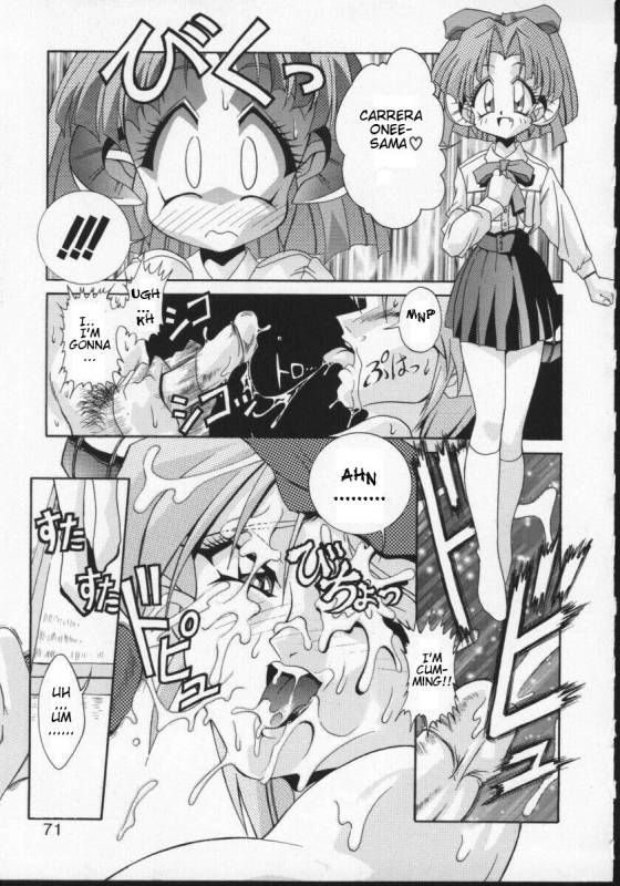 Viper V-1 - Rati's Sperm Memorial (eng)_02