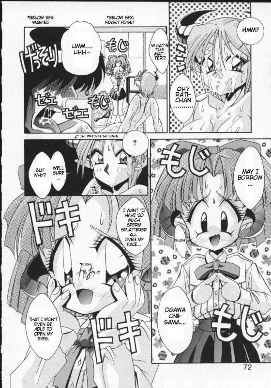 Viper V-1 - Rati's Sperm Memorial (eng)_03