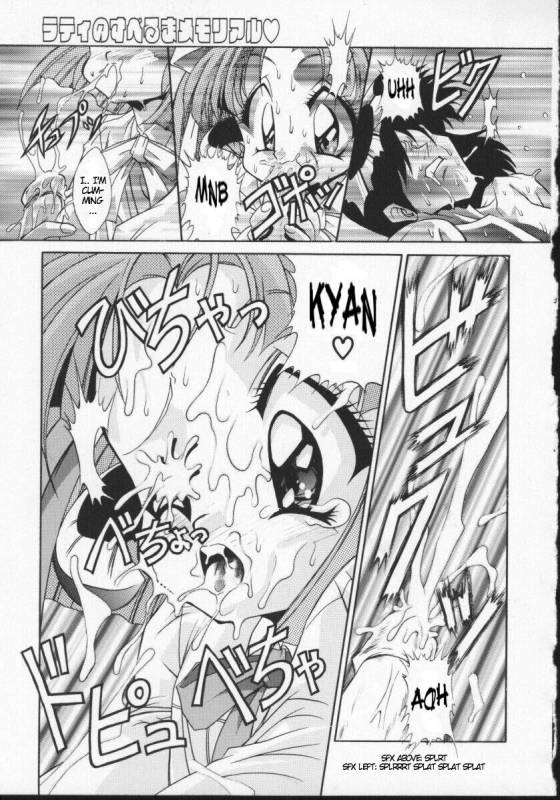 Viper V-1 - Rati's Sperm Memorial (eng)_08