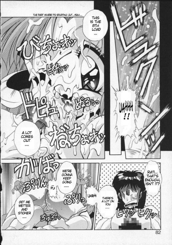 Viper V-1 - Rati's Sperm Memorial (eng)_13