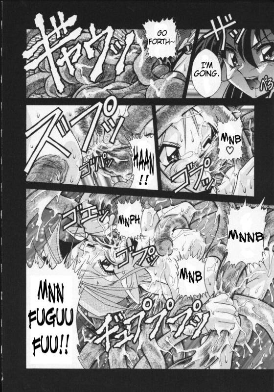 Viper V-1 - Rati's Sperm Memorial (eng)_17