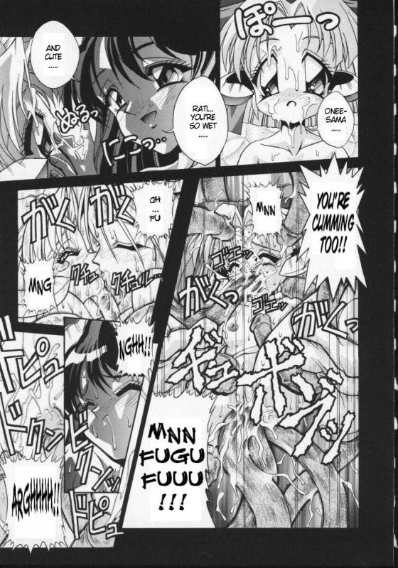 Viper V-1 - Rati's Sperm Memorial (eng)_18