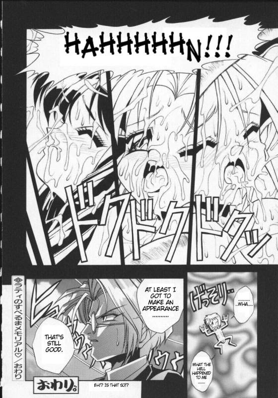 Viper V-1 - Rati's Sperm Memorial (eng)_19