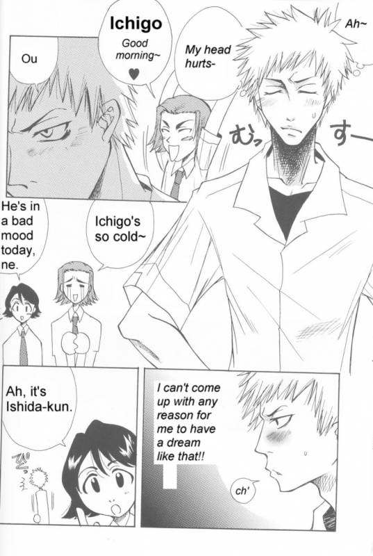 Warera no Houfuku no Tameni Shi ni Irite_07