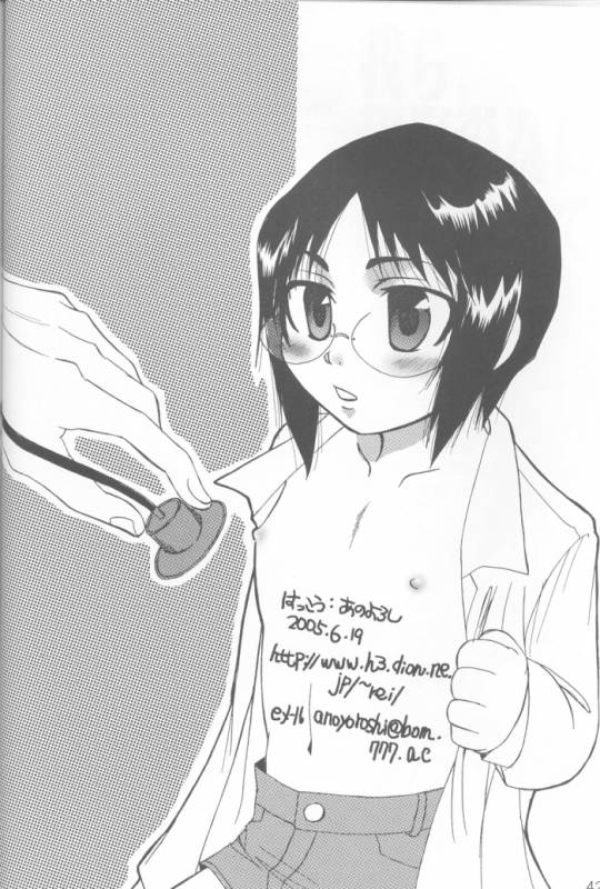 Warera no Houfuku no Tameni Shi ni Irite_39