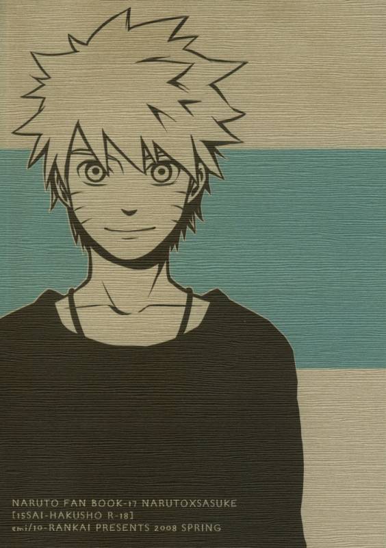 [10-Rankai (Emi)] 15-Sai Hakusho  15 Year-Old Report (Naruto) [English] [Arigatomina]_37