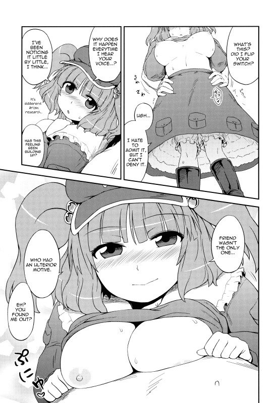 [110-GROOVE] Nitori's Ona-Hole Store [English][U MAD]_09