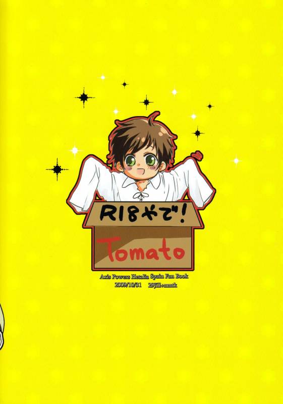 [29Jill + nmtk] Shota Bun Ecchi (APH)[kimoi]_01