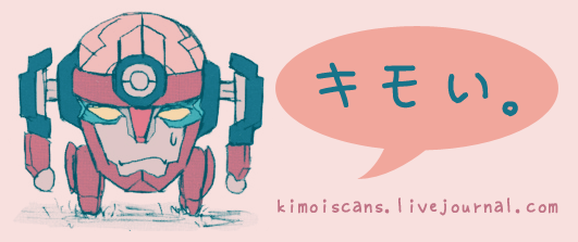 [29Jill + nmtk] Shota Bun Ecchi (APH)[kimoi]_29