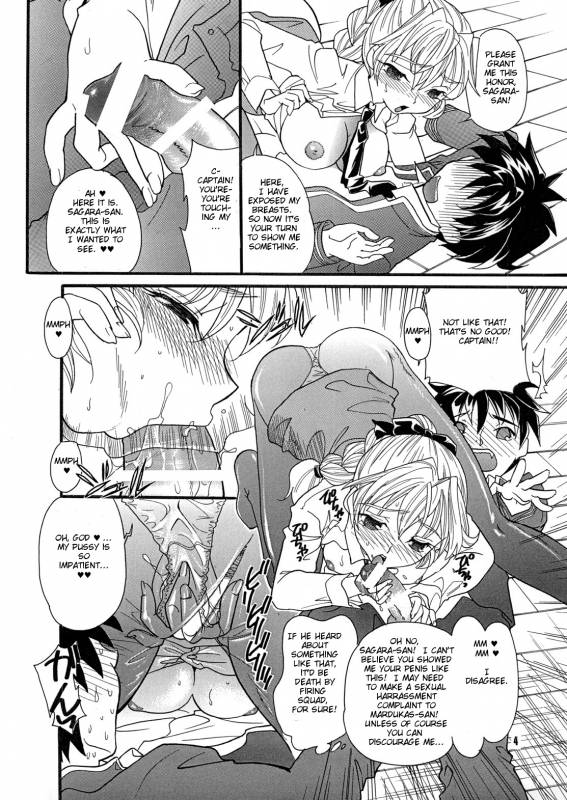 [2B (MANA-KO)] MYSTIC NOISE (Full Metal Panic!) [English] [Scribe Figaro]_02