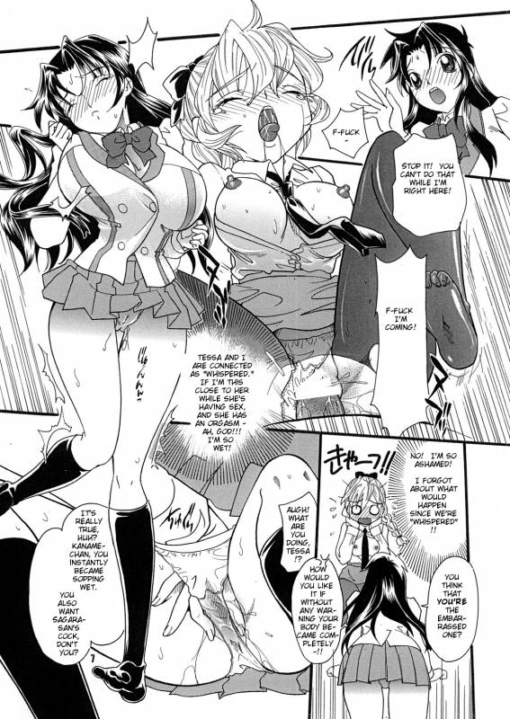 [2B (MANA-KO)] MYSTIC NOISE (Full Metal Panic!) [English] [Scribe Figaro]_05