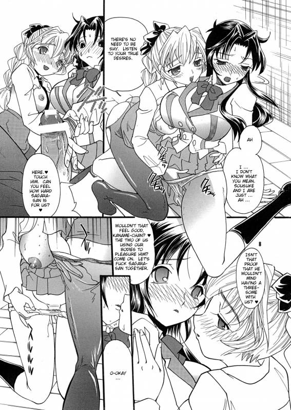 [2B (MANA-KO)] MYSTIC NOISE (Full Metal Panic!) [English] [Scribe Figaro]_06