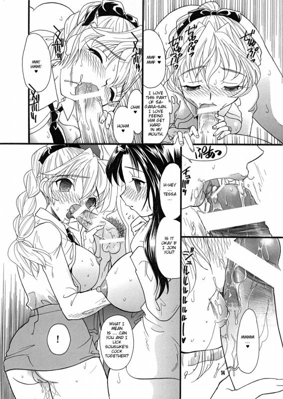 [2B (MANA-KO)] MYSTIC NOISE (Full Metal Panic!) [English] [Scribe Figaro]_12