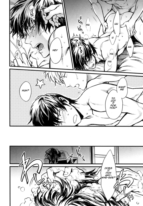 [3745HOUSE (MIkami Takeru)] ONE AND ONLY (Gintama) [English]_16