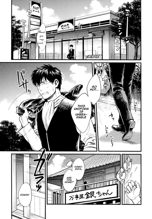 [3745HOUSE (Mikami Takeru)] Dance on a SultryDay (Gintama) [English]_01