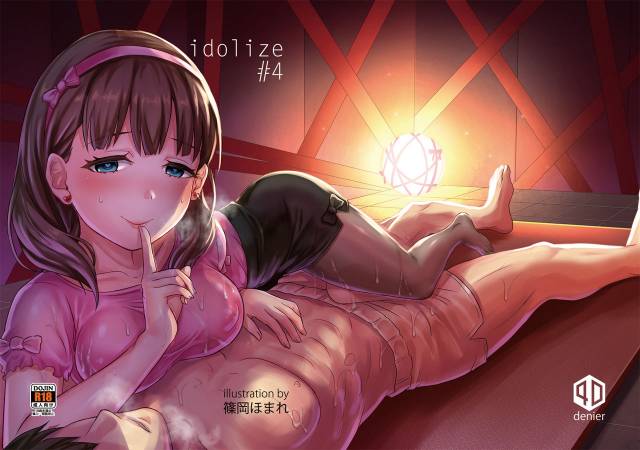 [40Denier (Shinooka Homare)] idolize #4 (THE IDOLM@STER CINDERELLA GIRLS) [English] {Hennojin} [Digita_00