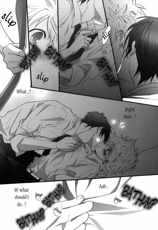 [7 Men Zippo (Kamishima Akira)] Hajimete no Gakkou xxx  First School XXX (Kateky_14